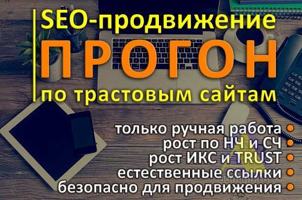 Как раскрутить сайт самому и бесплатно | ktonanovenkogo.ru