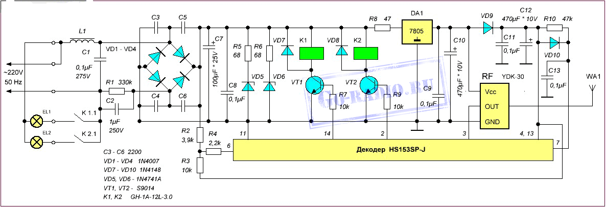 Fc 328m контроллер схема