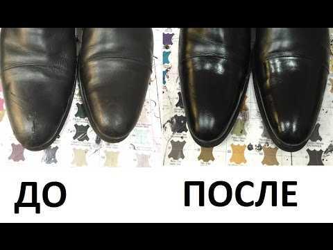 Как отреставрировать обувь своими руками: способы за копейку