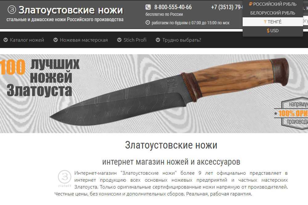 Выкидной нож: основные виды - американский, советский, российского производства, с секретом, автоматический, фронтальный