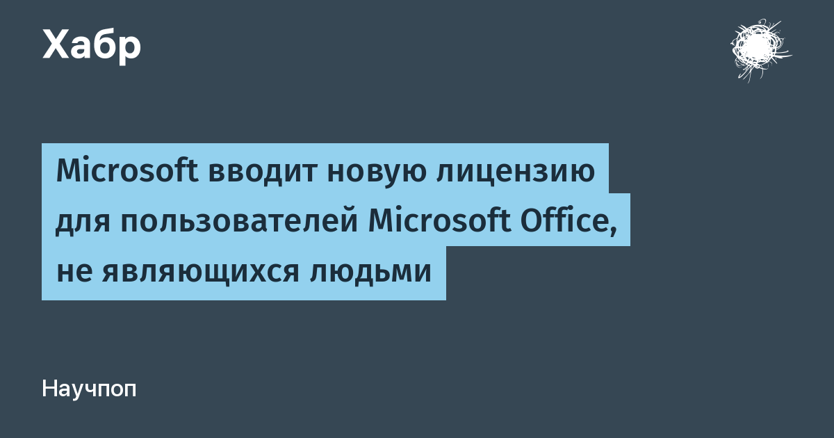 Обновление office 2019 (для ит-специалистов) - deploy office | microsoft docs