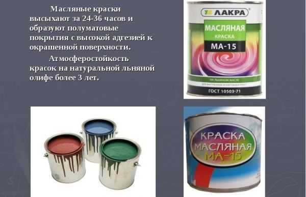 Лекции - лакокрасочные материалы - файл методичка - лкм.rtf