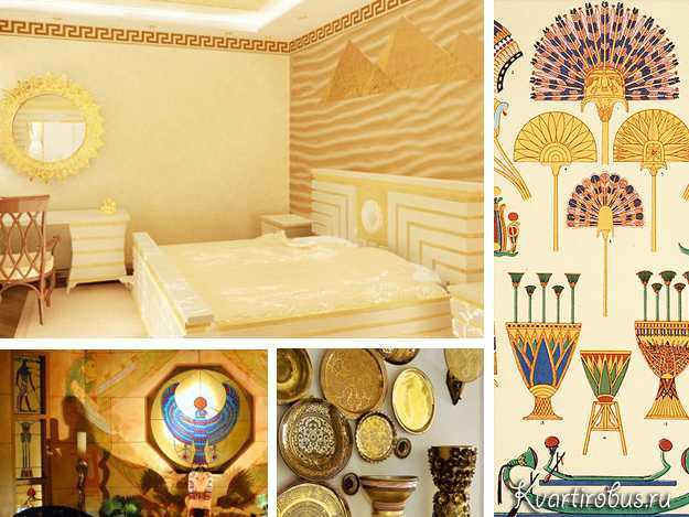 Интерьер в египетском стиле - о комнате