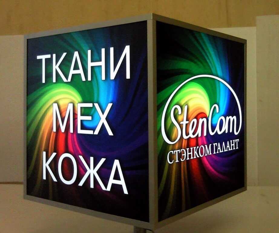 Наружная реклама в 2019 году | retail.ru