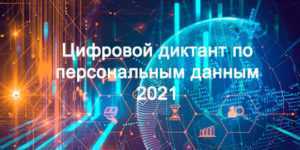 Тест егэ по русскому языку по демоверсии фипи 2020. вариант 1.
