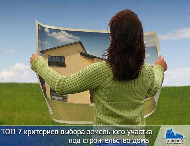 Инструкция: как выбрать загородный дом или дачу и купить его в ипотеку