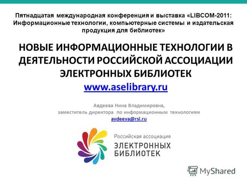 Читать книгу современные компьютерные технологии н. ф. тимербаева : онлайн чтение - страница 1