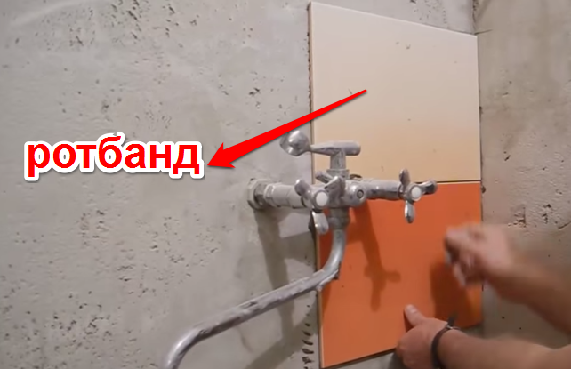 Чем можно штукатурить стены в ванной комнате