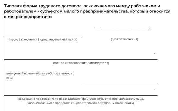 Безвозмездным является договор... определение понятия, виды, типовые положения, условия подписания - fin-az.ru