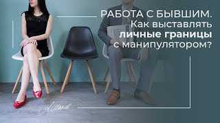 Любовь в эпоху интернета – отношения и личное пространство