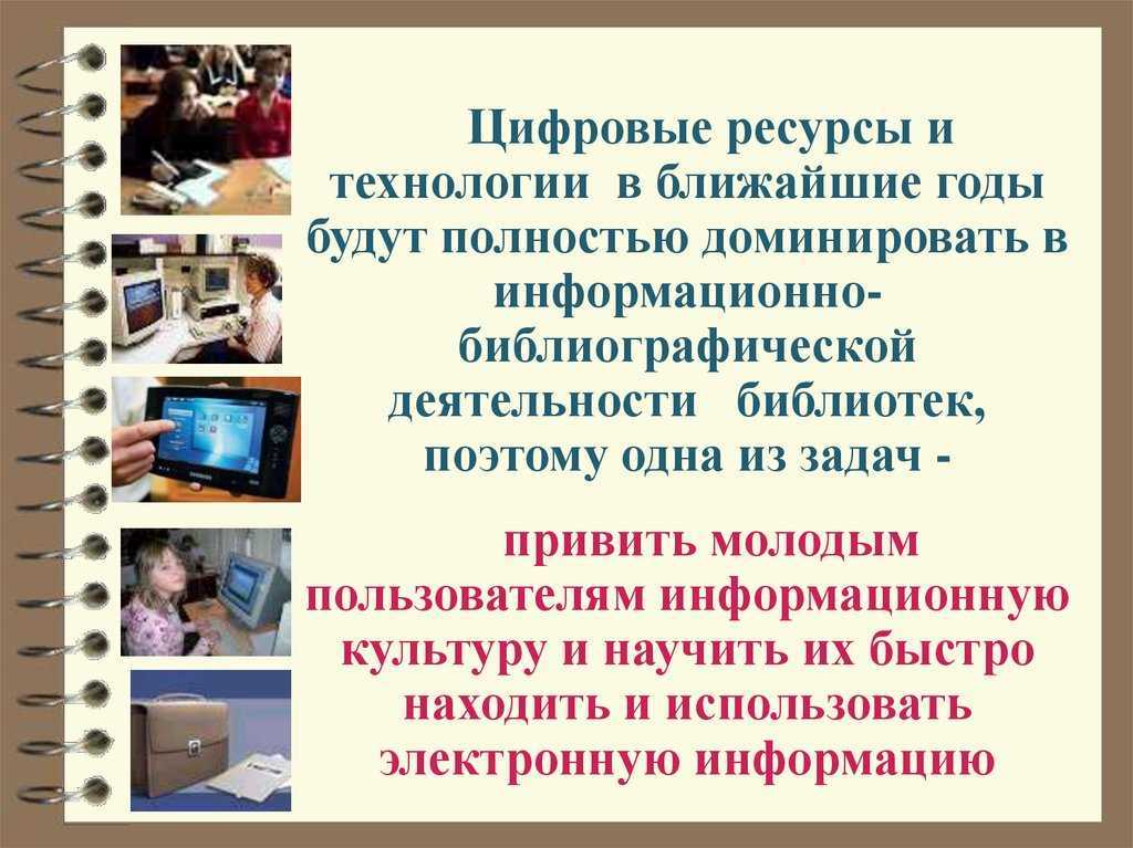 Современные технологии книгопечатания | pro-books.ru — книжный бизнес
