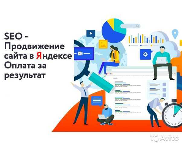 Обратные ссылки с профилей —  это основной инструмент бесплатного продвижения сайтов в рунете | ktonanovenkogo.ru