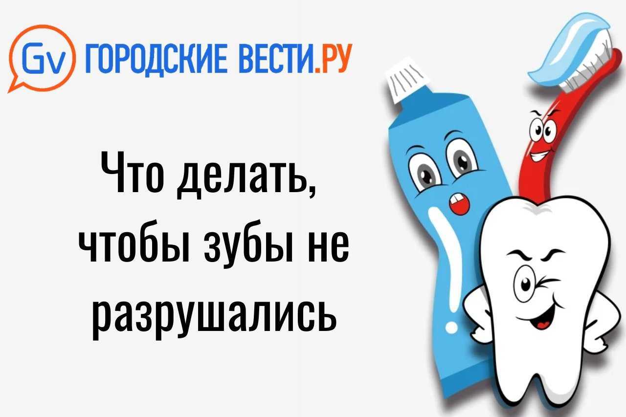Техника правильной чистки зубов зубной щёткой и зубной нитью | что выбрать щётку или нить?