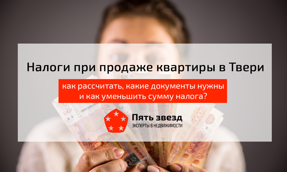 Кредиты наличными в москве – в каком банке лучше взять потребительский кредит в 2021 году