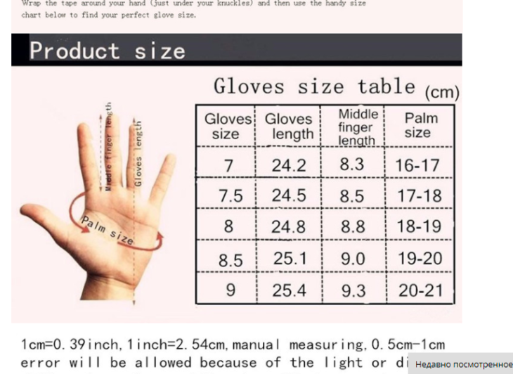 Антистатические перчатки: нейлоновые перчатки для сборки компьютера по госту и другие модели. как выбрать перчатки от статического электричества?