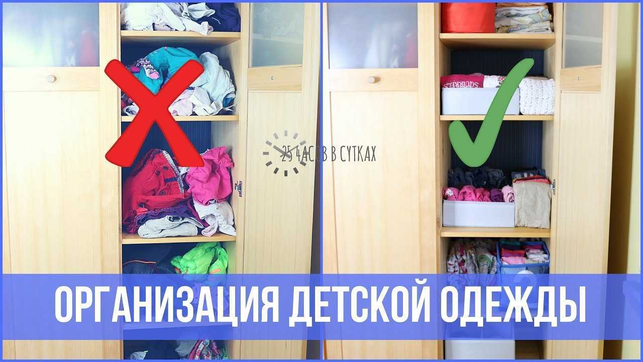Как правильно хранить нижнее белье в шкафу и комоде (фото и идеи)