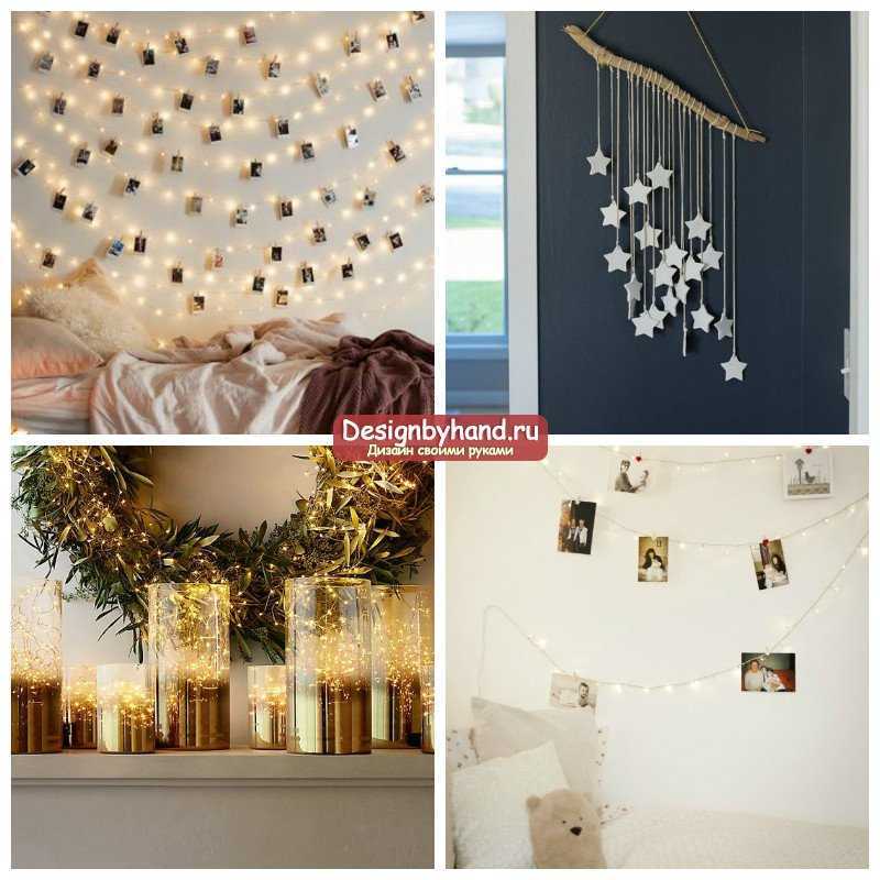 Декор комнаты - простые и стильные идеи украшения различных комнат (100 фото)