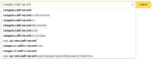 Как правильно использовать ключевые слова для продвижения сайта. читайте на cossa.ru