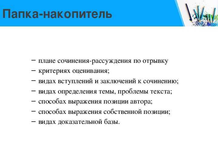 Как правильно сформулировать проблему, чтобы успешно ее решить | executive.ru