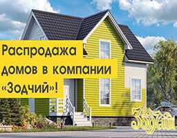 Процедура купли-продажи дома с земельным участком: от оценки недвижимости до передачи денег