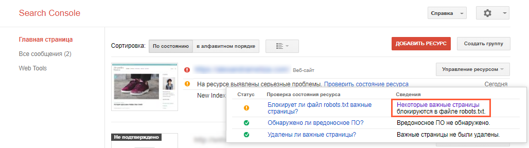 Как составить бизнес-план: инструкция для начинающих