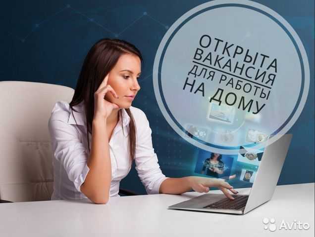 Работа на себя: способы заработка | ardma.ru