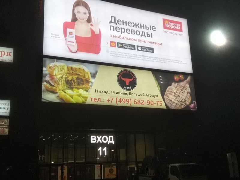 Почему наружная реклама до сих пор эффективна и в неё стоит вкладывать деньги | brodude.ru