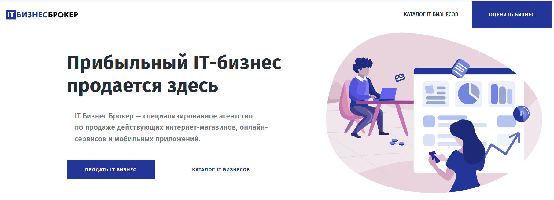 Как открыть интернет-магазин. сколько стоит открыть интернет-магазин, и выгодно ли это? :: businessman.ru