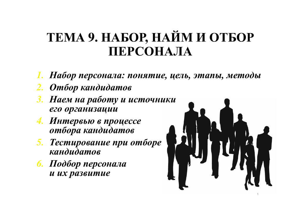 Работа : «мастер строительного участка» в москве — 3 621 свежая вакансия от прямых работодателей | поиск работы с городработ.ру