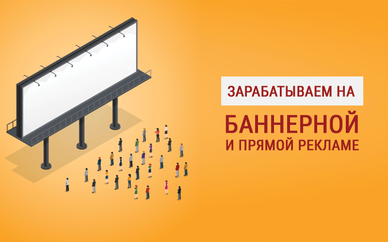 Какая реклама самая эффективная: статистика и примеры :: businessman.ru