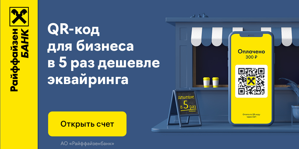 Доставка обедов: бизнес план